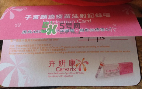 HPV疫苗中国内地哪里可以打？HPV疫苗中国内地哪里出售？