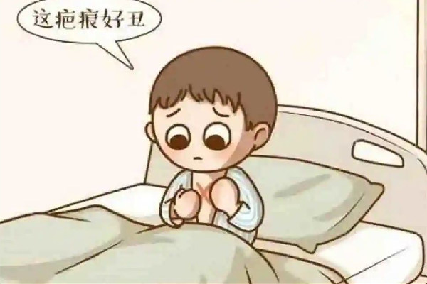 中南路正璞医疗美容·痘坑疤痕&皮肤微整店祛疤效果怎么样 祛疤会越来越严重吗