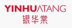 湖南银华棠医药科技有限公司