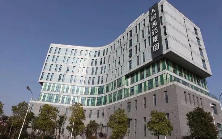 人福医药集团医疗用品有限公司