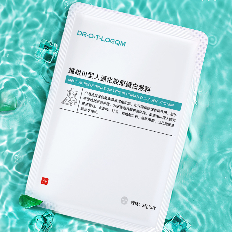 二类械字号医用敷料面膜是械字号还是妆字号 使用医用敷料面膜有什么好处