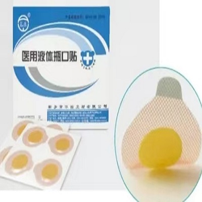 华西医用液体瓶口贴厂家直供