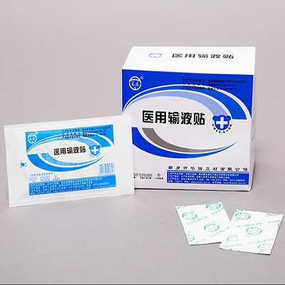 华西医用输液贴厂家直供