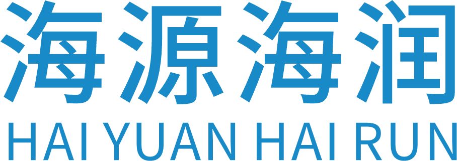 长沙海润生物技术有限公司